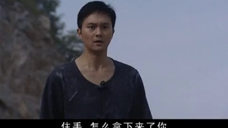 红粉 28集