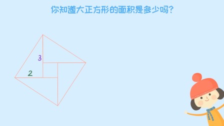 新教材小学数学三年级下册趣味动画课人教版 34集
