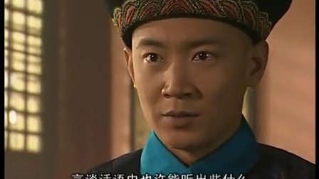 李卫辞官 5集