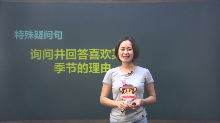 五年级英语下册 14集