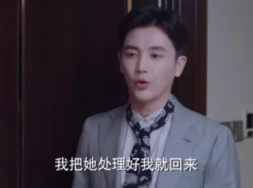 逆流而上的你 DVD版 35集