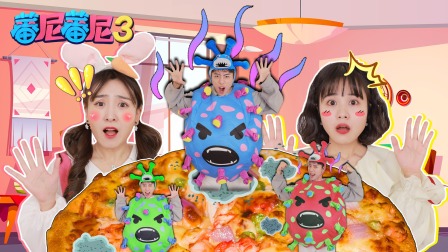 蕃尼蕃尼 第三季 12集