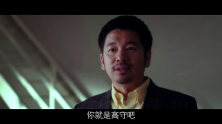 爱情CEO 9集