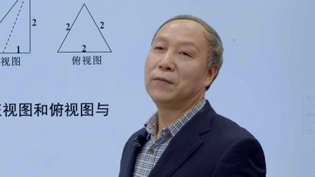高考数学提分秘籍&mdash;&mdash;立体几何与解析几何 17集