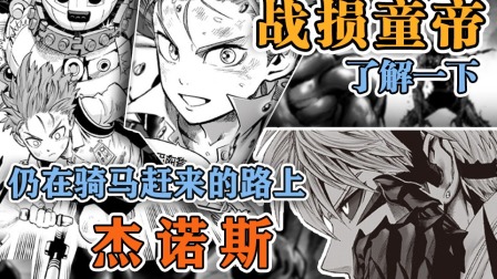 小圣快播 第二季 91集