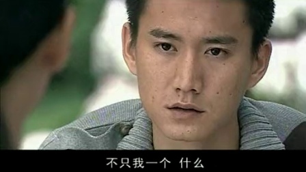 孽缘 15集