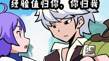 杰克大魔王 34集