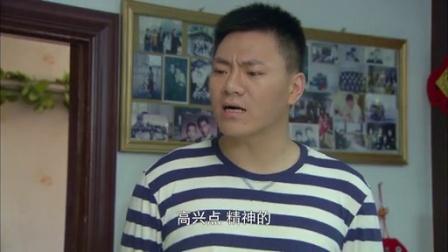 大村官之放飞梦想 28集