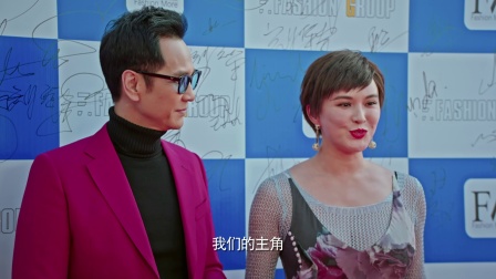 美丽见习生 1集