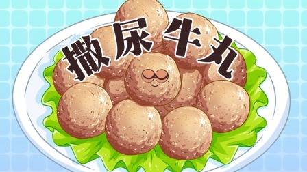 我是不白吃之美食趣胃计划 11集