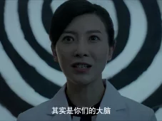 疯人院 4集