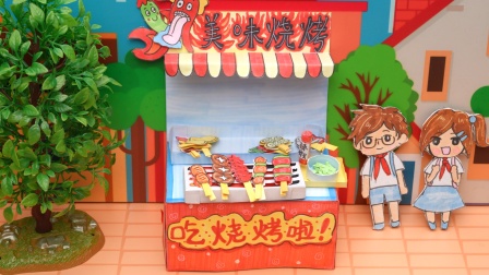 手工夜市美食摊 15集