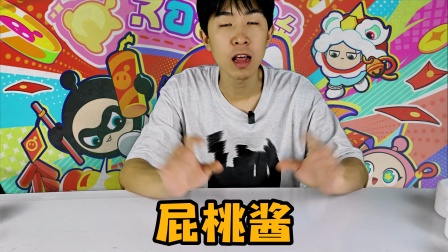 苦瓜的史莱姆乐园 39集
