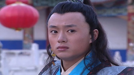 侠客行 9集