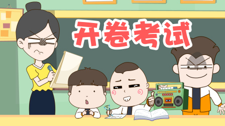 跳跳日记 9集
