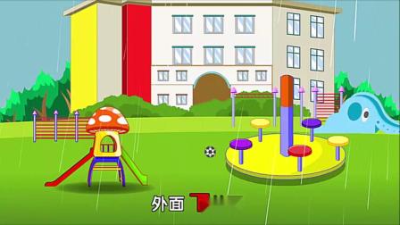学前领先班 动画识字 15集