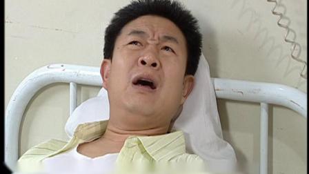 外来媳妇本地郎9 3集