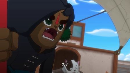 京剧猫之乘风破浪 4集