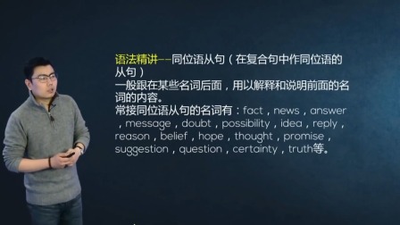 人教高中英语必修3 23集