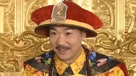 康熙微服私访记4 15集