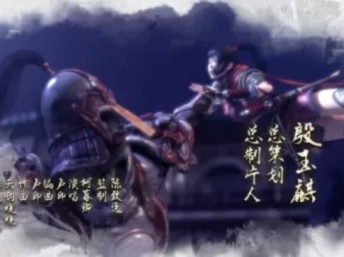 太乙仙魔录之灵飞纪 第2季 5集