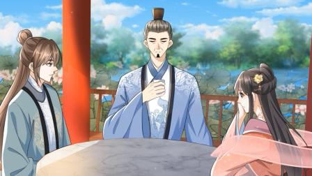 穿越美人在作妖 11集