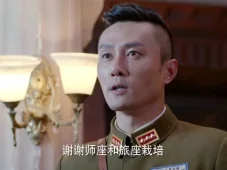 铁血军魂 6集