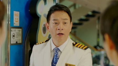 花漾天海 16集