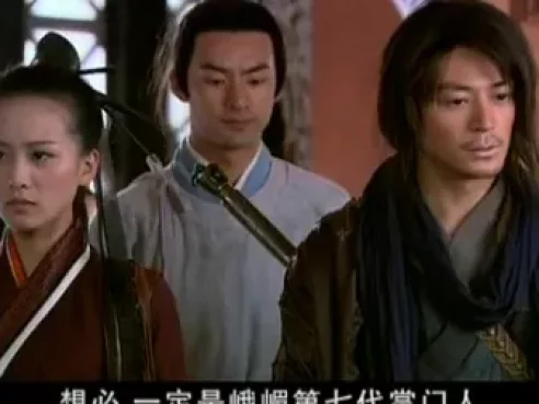 怪侠一枝梅  霍建华版 12集