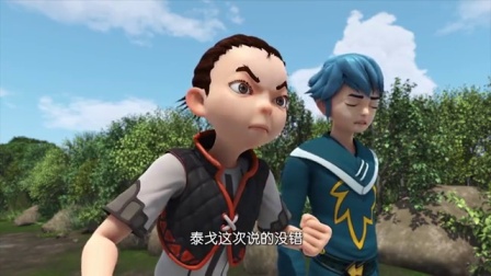 超变武兽 14集