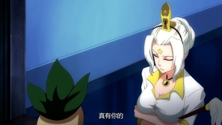 有神么 第二季 12集
