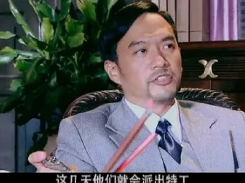 旗袍旗袍 40集