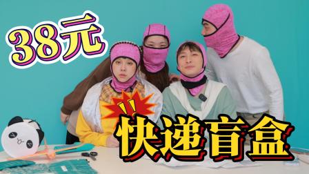 蕃尼这群人 7集