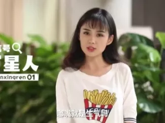 万万没想到 第三季 2集