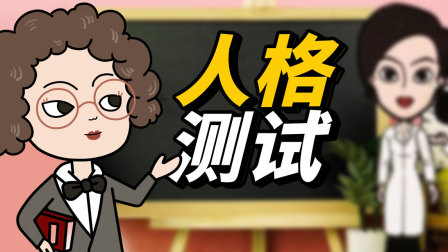 麻辣草莓屋 43集