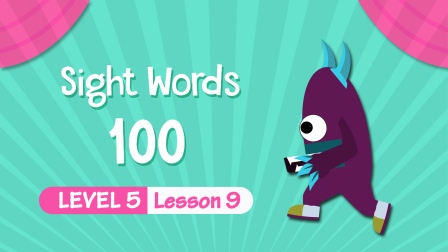 快乐启蒙英语儿童视觉词 Sight&nbsp;Words&nbsp;100 Level 5 9集