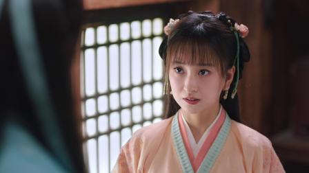 娘子在上 23集