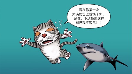 动物园真相 第2季 37集