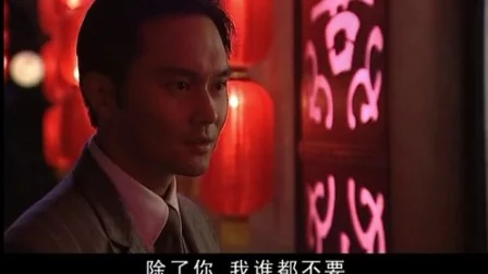 红粉 1集
