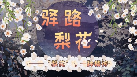 初中语文七年级下册同步课程精讲 33集