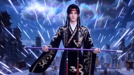 一竿镇仙朝 44集
