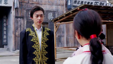 会长大人的小哑妻 20集