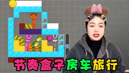 节奏盒子冒险岛 95集
