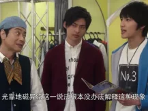罗布奥特曼 日语版 1集