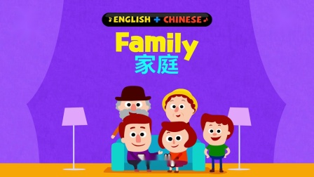 碰碰狐儿歌之中英双语单词系列 2集