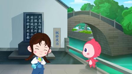 优优乐游记 15集