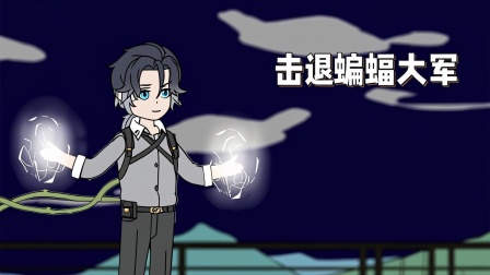 末日重生记 35集