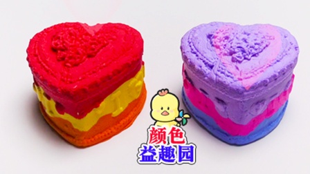 颜色益趣园 第三季 13集