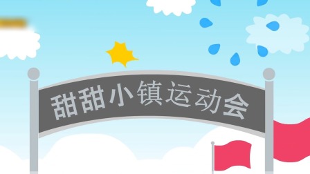 多纳情景英语 12集