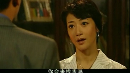 善良背后 34集